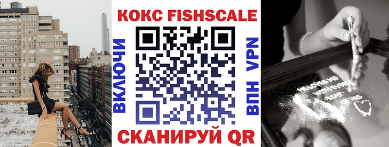 КОКАИН Боливия  Купить закладки  Циолковский 
