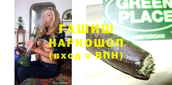 альфа пвп Богородицк