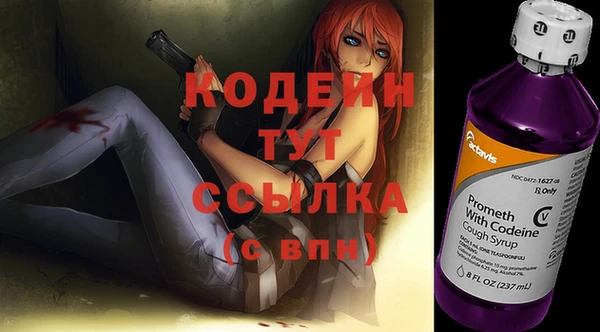 стафф Бронницы