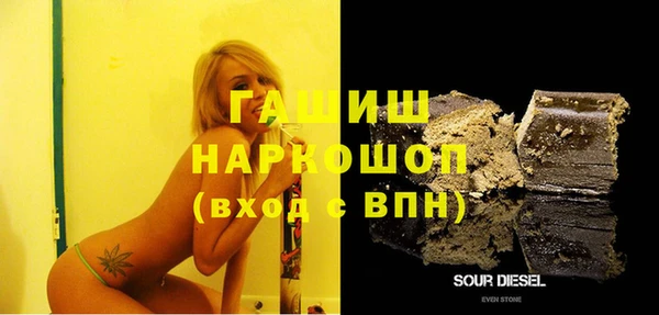 стафф Бронницы