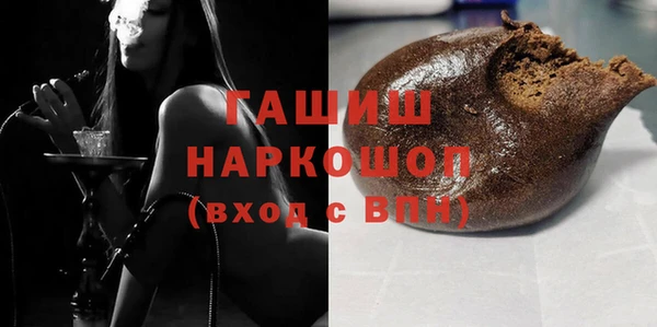круглые Бородино