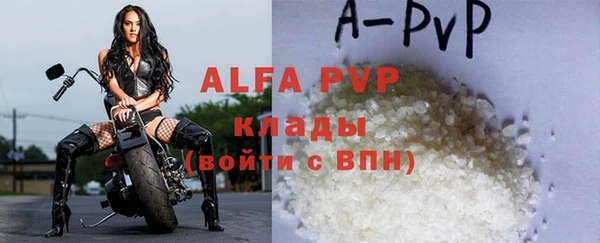 Альфа ПВП Богданович