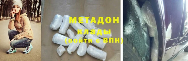 круглые Бородино