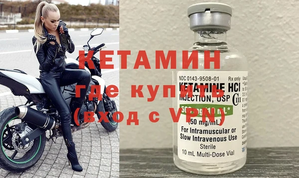 прущая мука Бугульма