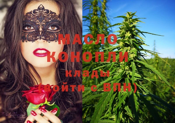 альфа пвп VHQ Богородск