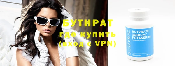 прущая мука Бугульма
