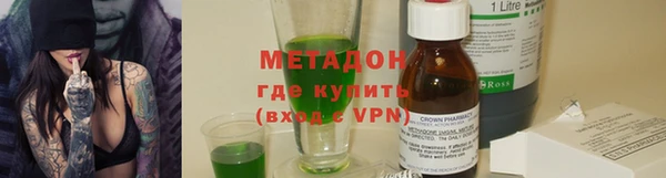 альфа пвп VHQ Богородск