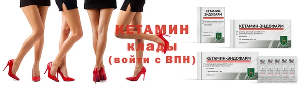 альфа пвп VHQ Богородск