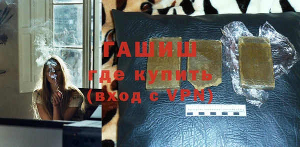 альфа пвп VHQ Богородск