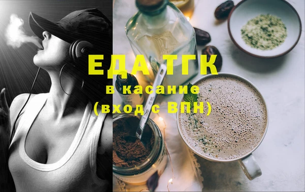 стафф Бронницы
