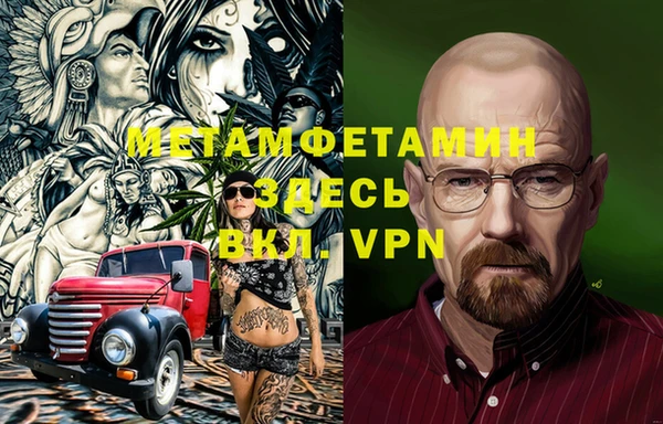 альфа пвп VHQ Богородск
