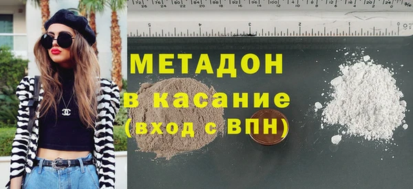 прущая мука Бугульма