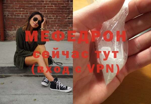 альфа пвп Богородицк