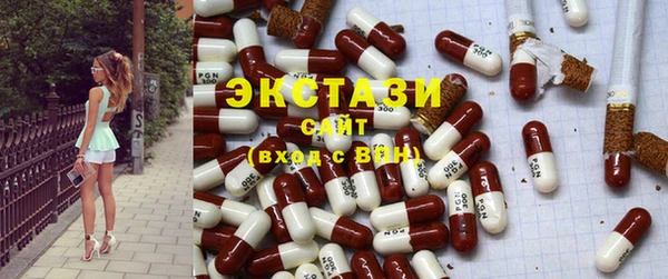 альфа пвп VHQ Богородск