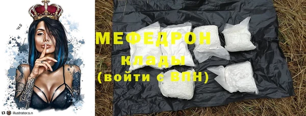 альфа пвп VHQ Богородск