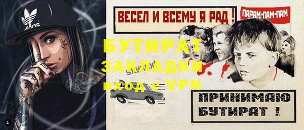прущая мука Бугульма