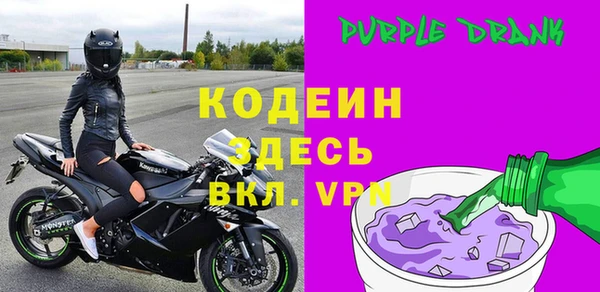 круглые Бородино