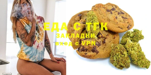 круглые Бородино