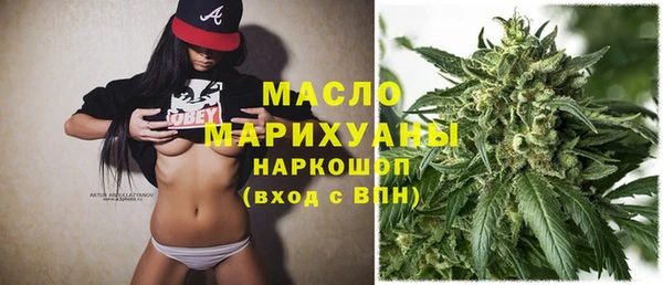 стафф Бронницы