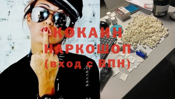 круглые Бородино