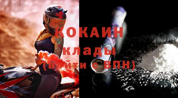 прущая мука Бугульма