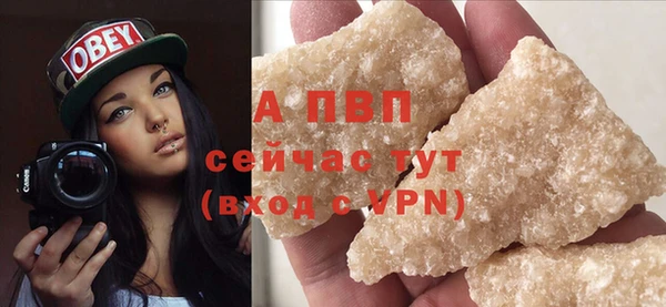 альфа пвп VHQ Богородск
