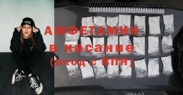 альфа пвп Богородицк