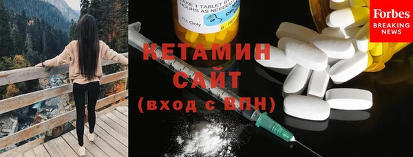 альфа пвп VHQ Богородск