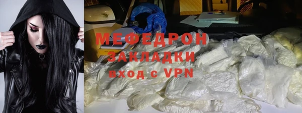 альфа пвп VHQ Богородск