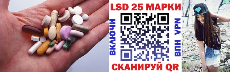 Купить  Циолковский  LSD-25 экстази ecstasy 