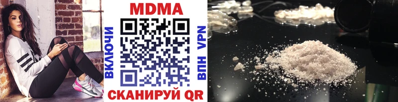 MDMA молли  Купить где  Циолковский 