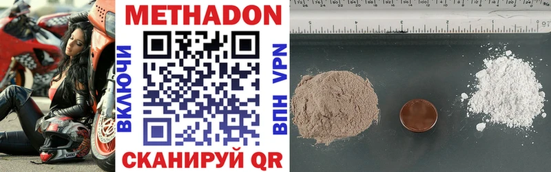 Купить где Циолковский МЕТАДОН VHQ