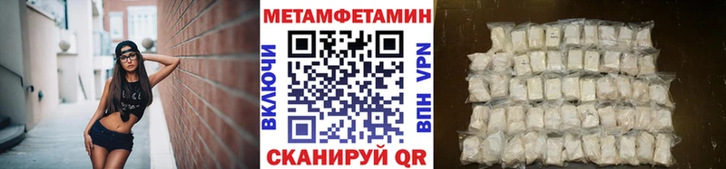 Купить Циолковский Метамфетамин Декстрометамфетамин 99.9%