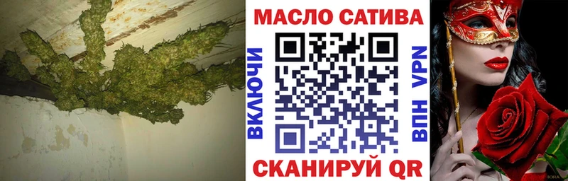 ТГК вейп с тгк  Купить закладки  Циолковский 